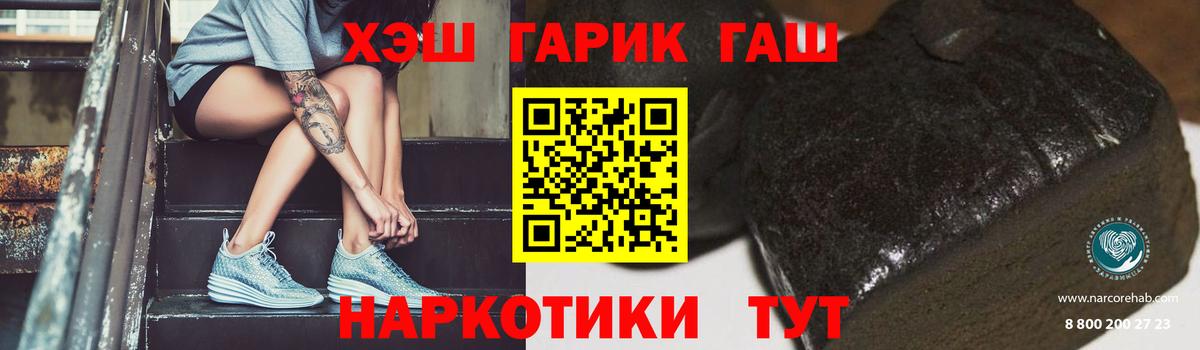 ГАШ VHQ  Вход с VPN  Воскресенск  ГАШИШ индика сатива 