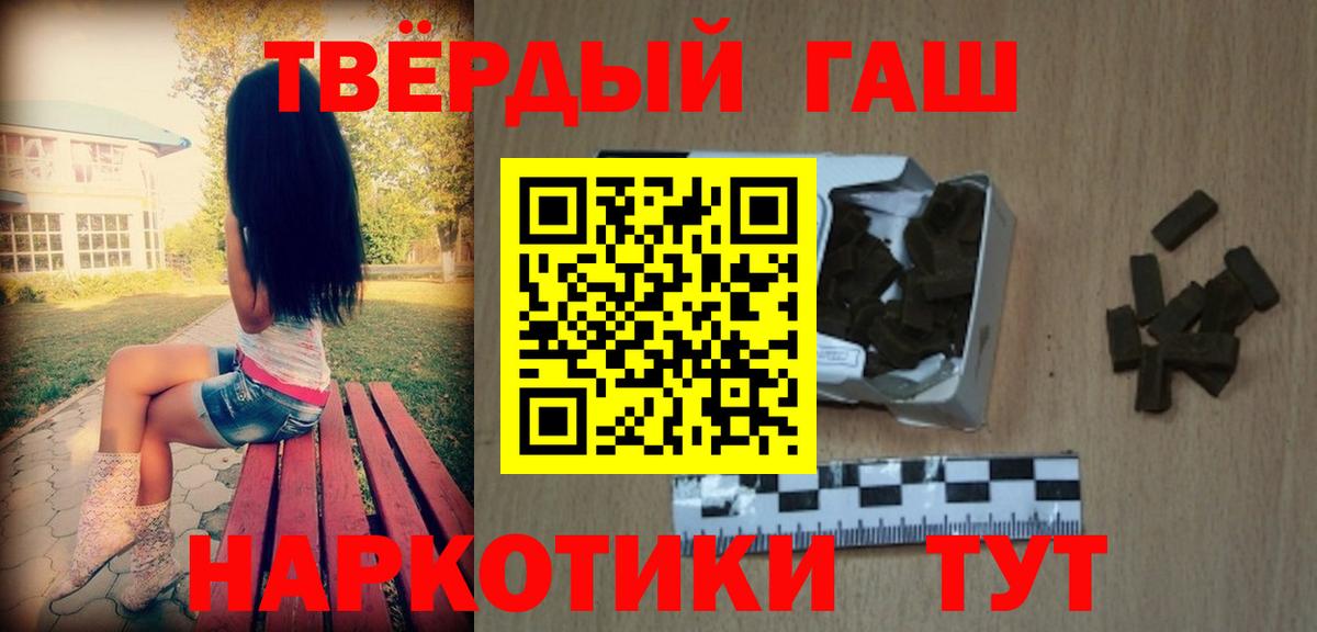 ГАШ Ice-O-Lator Воскресенск