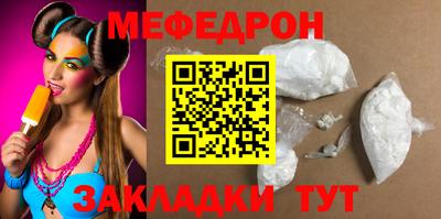 эйфоретик Моздок