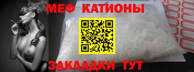 эйфоретик Моздок