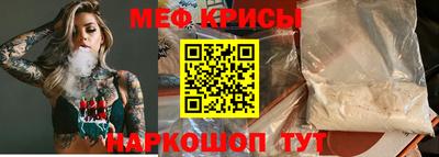 бутират Нарткала