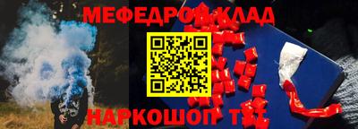 гидра Можга