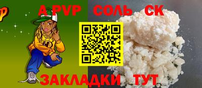 гидра Можга