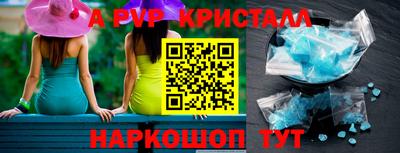 герыч Нальчик