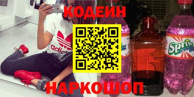 эйфоретик Моздок