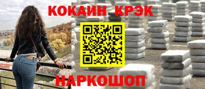 гидра Можга