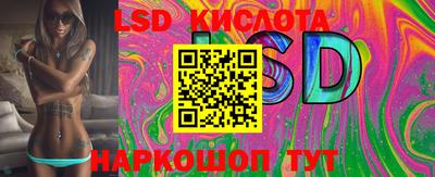 эйфоретик Моздок