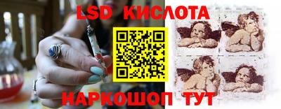 винт Наро-Фоминск