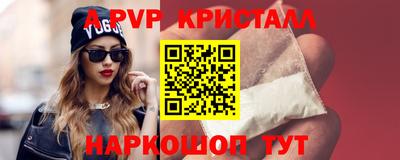 бутират Нарткала