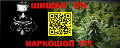бутират Нарткала