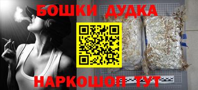 эйфоретик Моздок