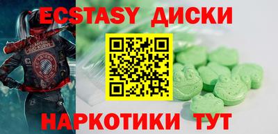 МДМА Можайск