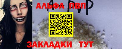 эйфоретик Моздок