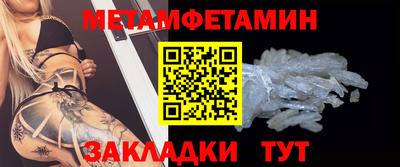 эйфоретик Моздок