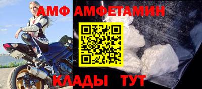 МДМА Можайск