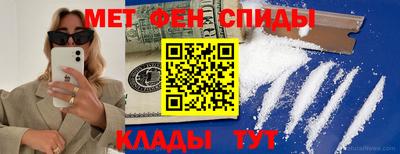 МДМА Можайск