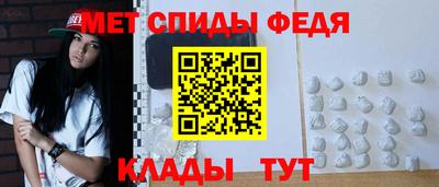 эйфоретик Моздок