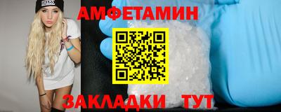 винт Наро-Фоминск