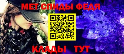 эйфоретик Моздок