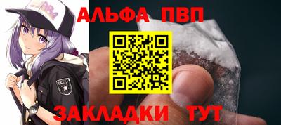 гидра Можга
