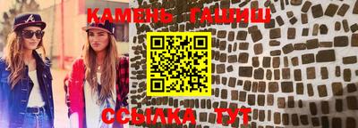 винт Наро-Фоминск