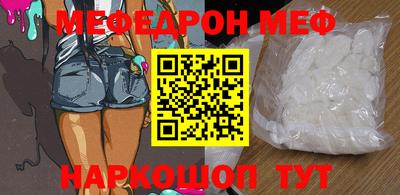 эйфоретик Моздок