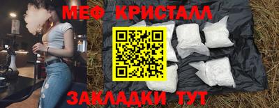 МДМА Можайск