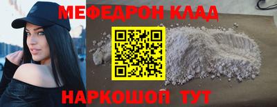 МДМА Можайск