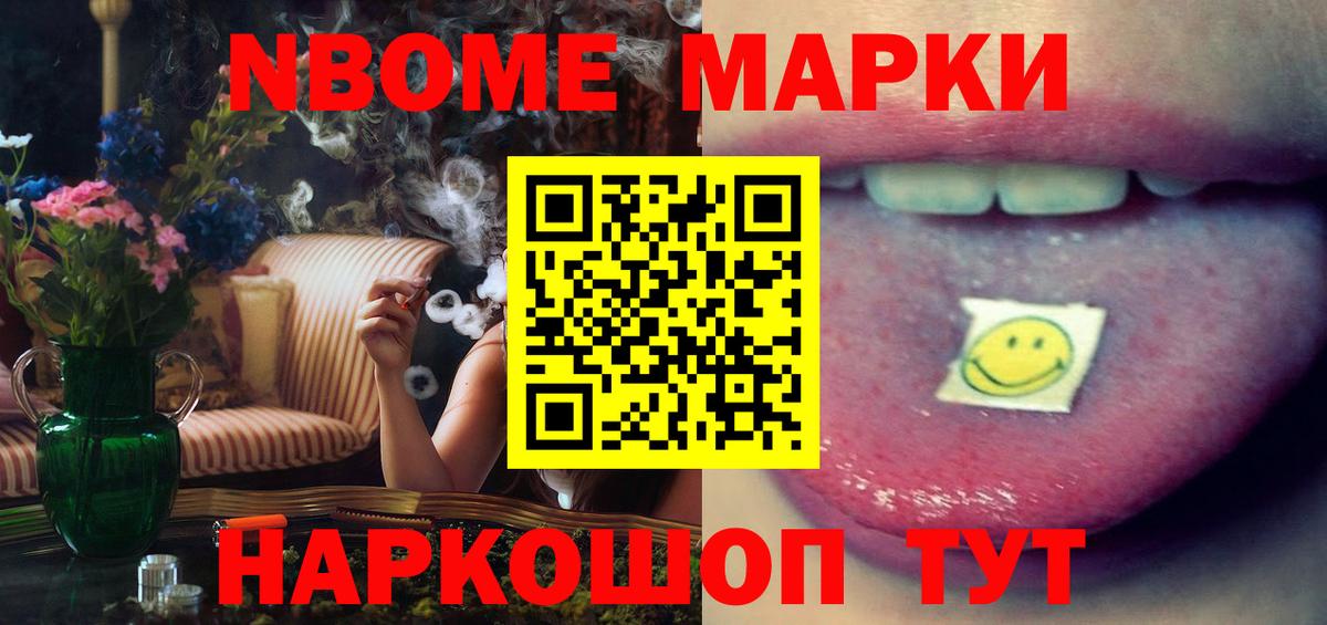 Лсд 25 экстази ecstasy Воскресенск