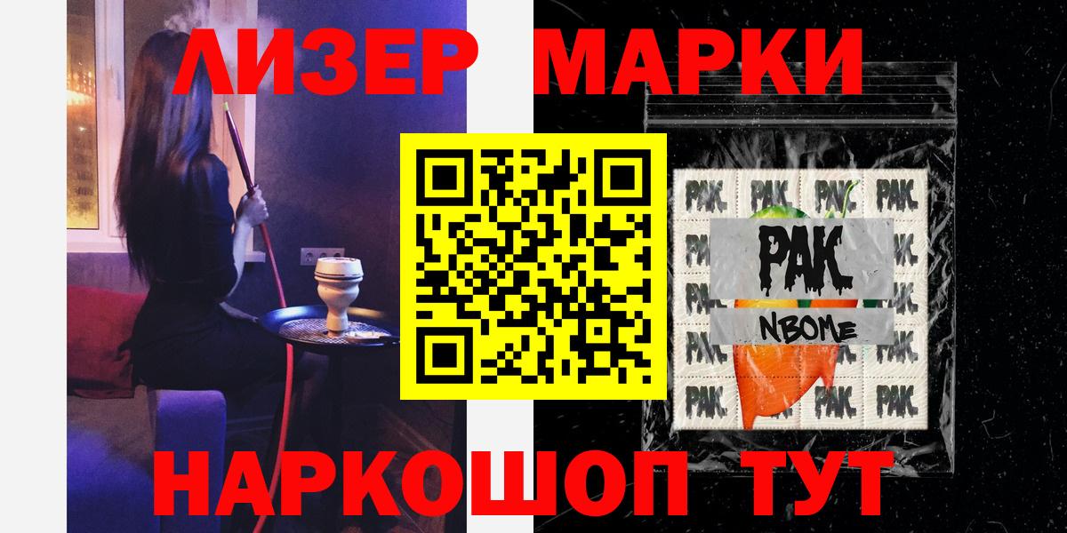 Воскресенск  Лсд 25 экстази кислота  Лсд 25 экстази кислота  Вход с VPN 