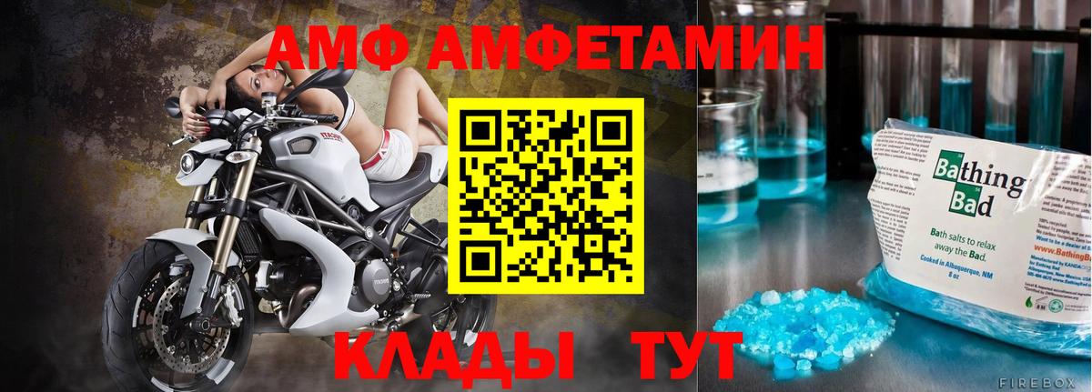 Метамфетамин Декстрометамфетамин 99.9%  Метамфетамин Декстрометамфетамин 99.9%  Первитин  Воскресенск  Вход с VPN 