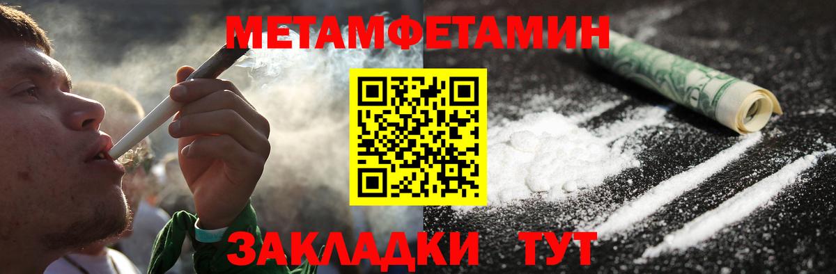 Первитин витя Воскресенск