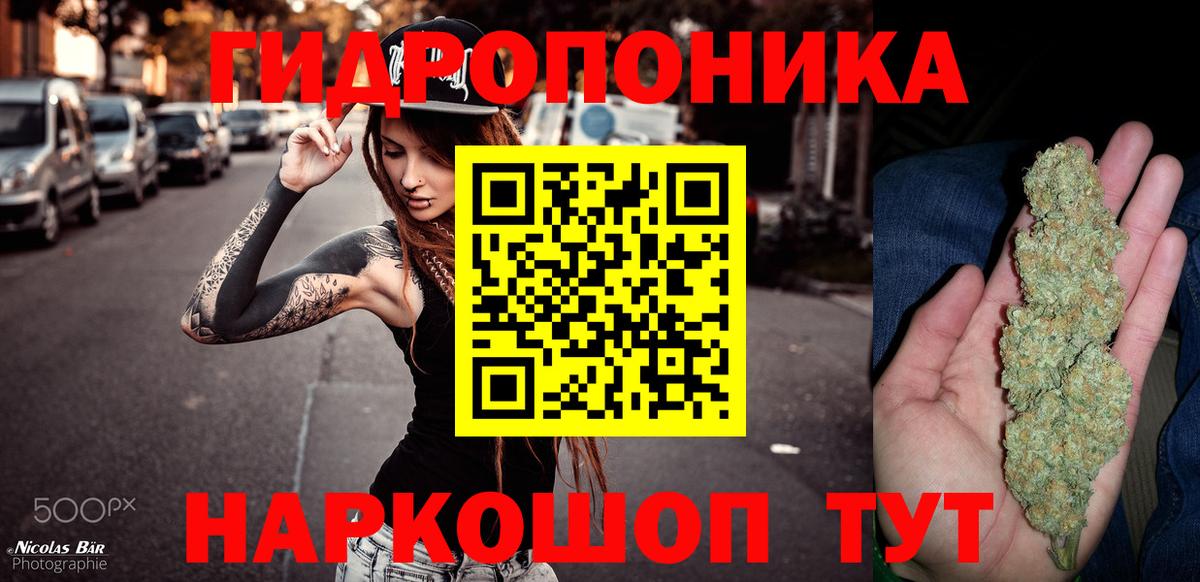 Марихуана AK-47 Воскресенск