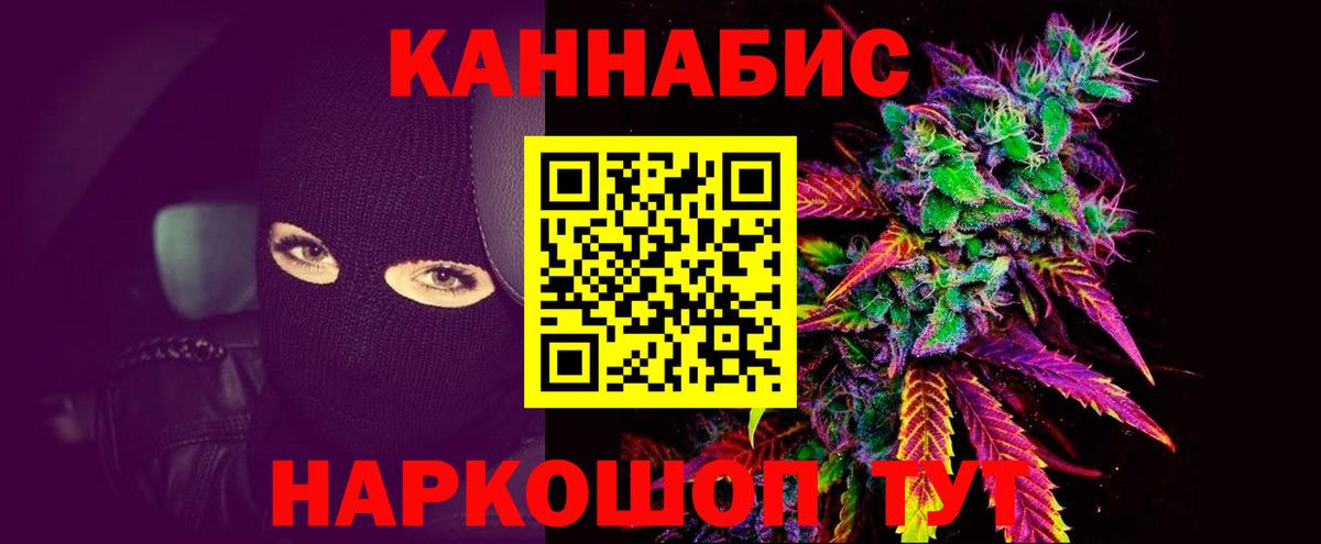 Марихуана OG Kush  Бошки Шишки OG Kush  Марихуана гибрид  Вход с VPN  Воскресенск 